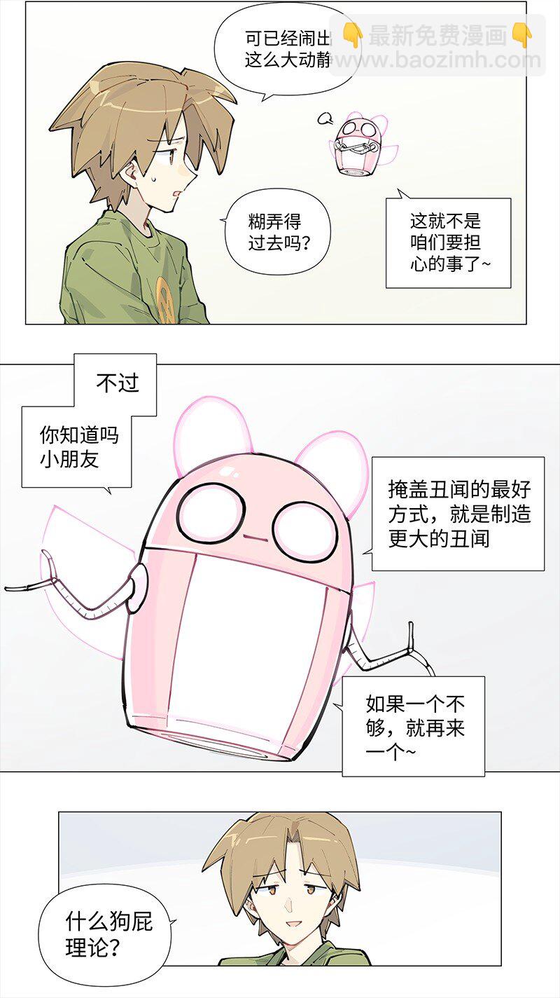 【第15谈】 人过留名，雁过留声。-第15话