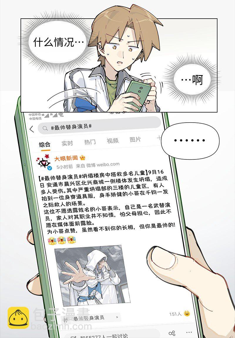 【第15谈】 人过留名，雁过留声。-第15话