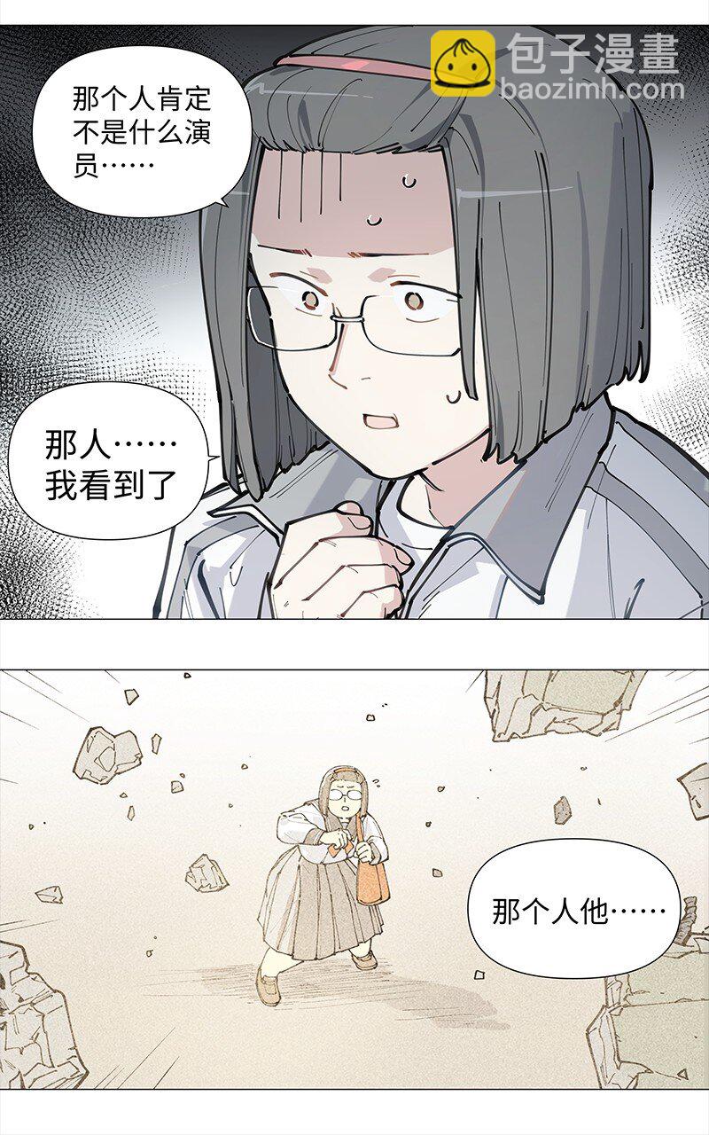 【第15谈】 人过留名，雁过留声。-第15话