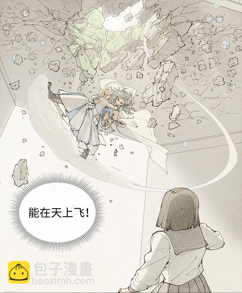 【第15谈】 人过留名，雁过留声。-第15话