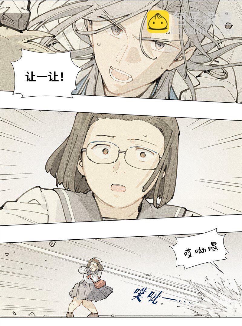 【第15谈】 人过留名，雁过留声。-第15话