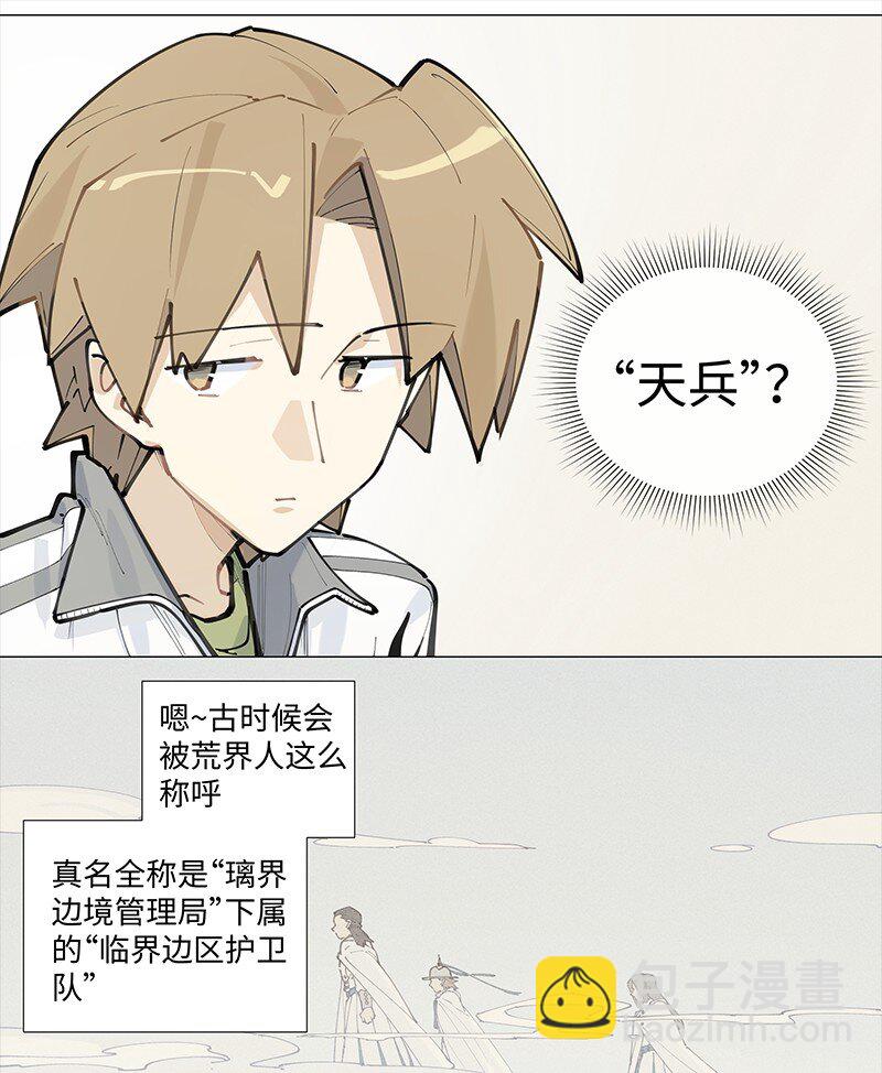 【第15谈】 人过留名，雁过留声。-第15话