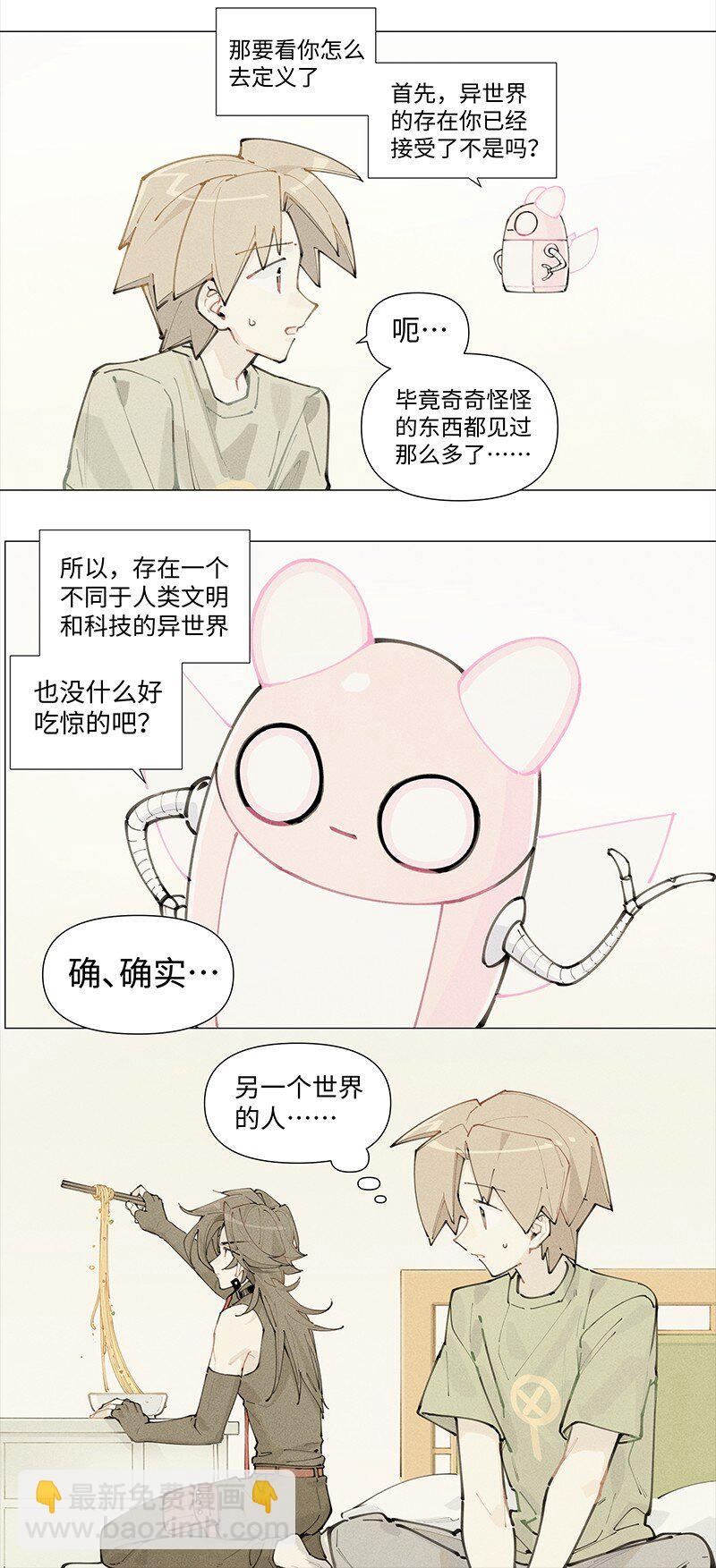 【第15谈】 人过留名，雁过留声。-第15话