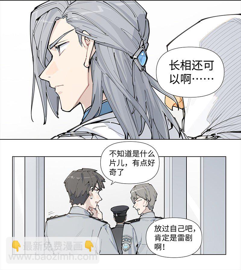 【第15谈】 人过留名，雁过留声。-第15话