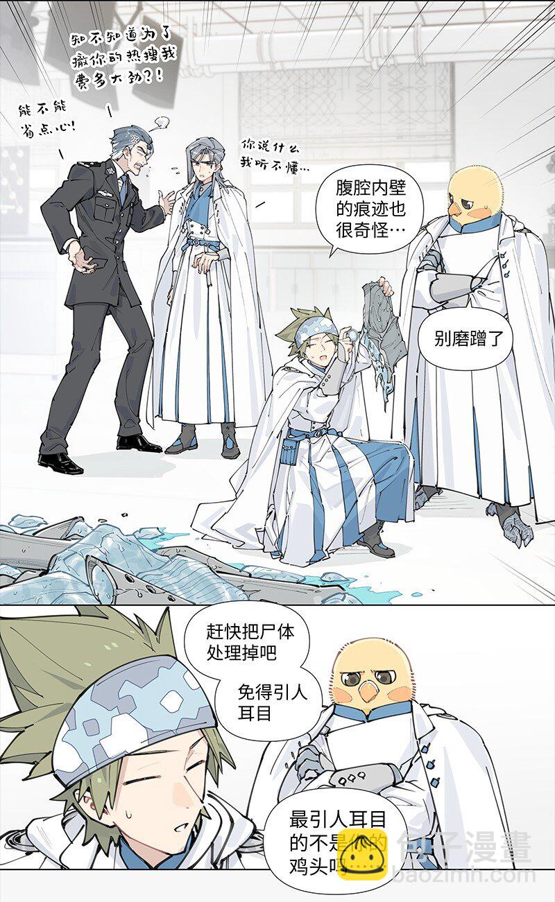 【第15谈】 人过留名，雁过留声。-第15话