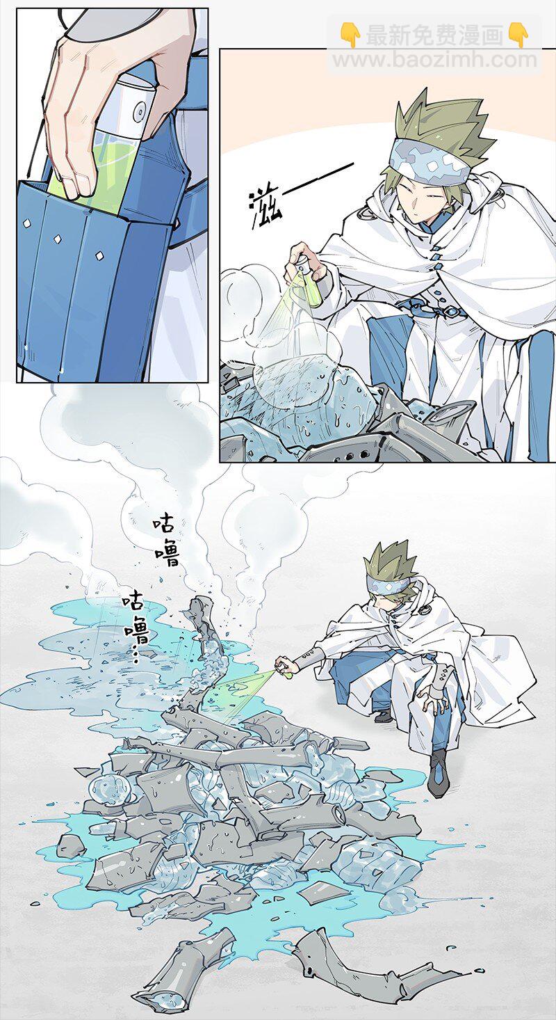 【第15谈】 人过留名，雁过留声。-第15话