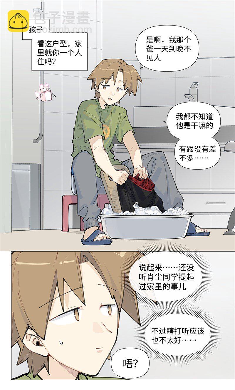 【第15谈】 人过留名，雁过留声。-第15话