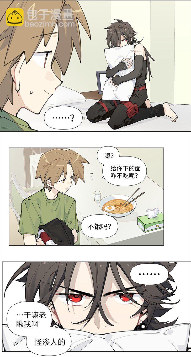 【第15谈】 人过留名，雁过留声。-第15话