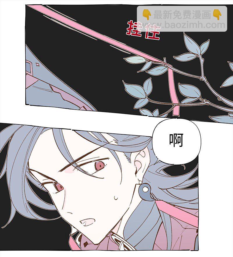 未归档 【编号230511】被忽略的小事。-第17话