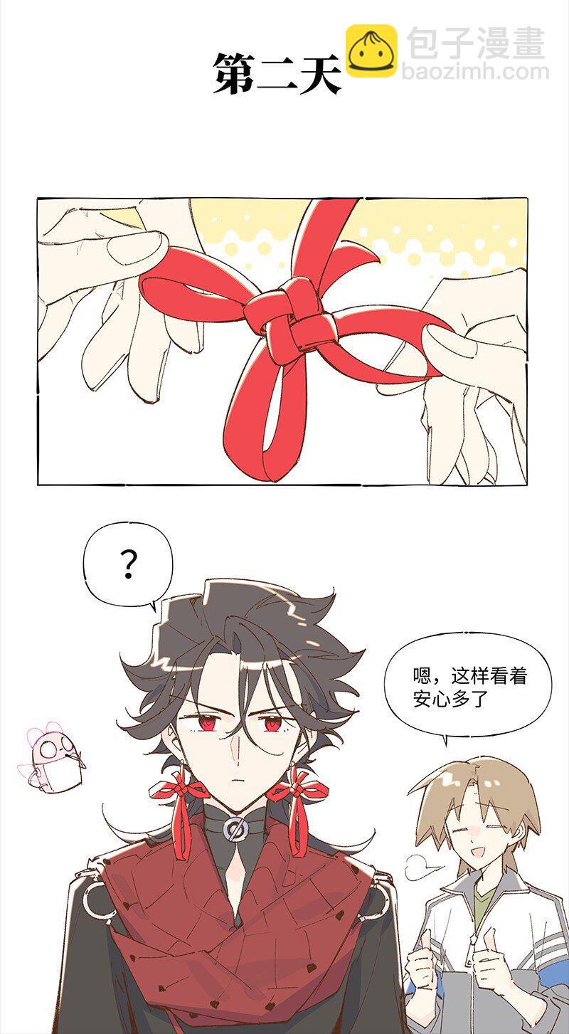 未归档 【编号230511】被忽略的小事。-第17话