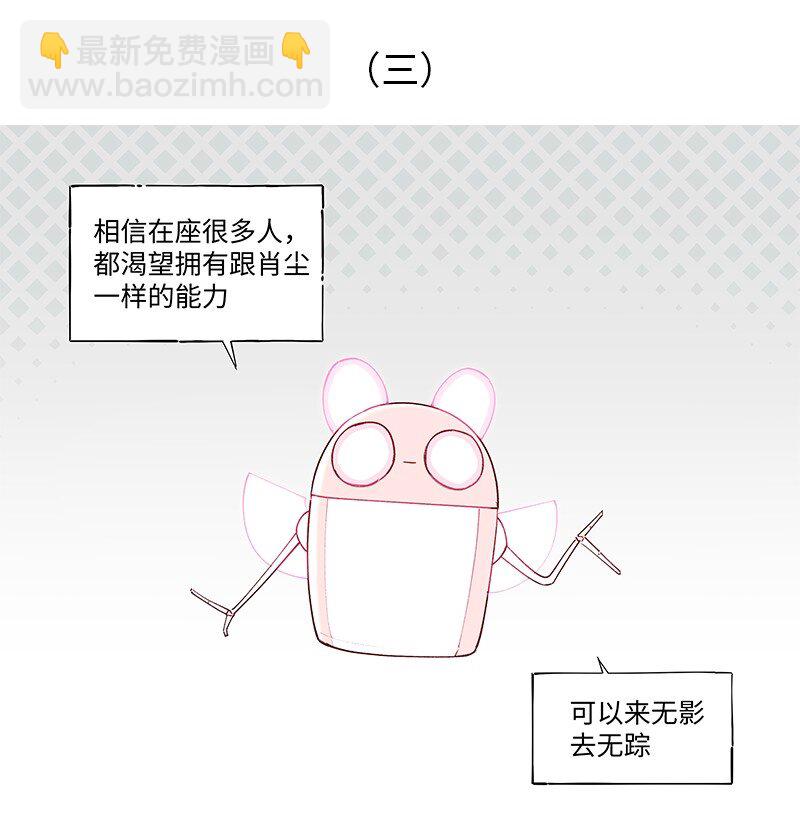 未归档 【编号230511】被忽略的小事。-第17话