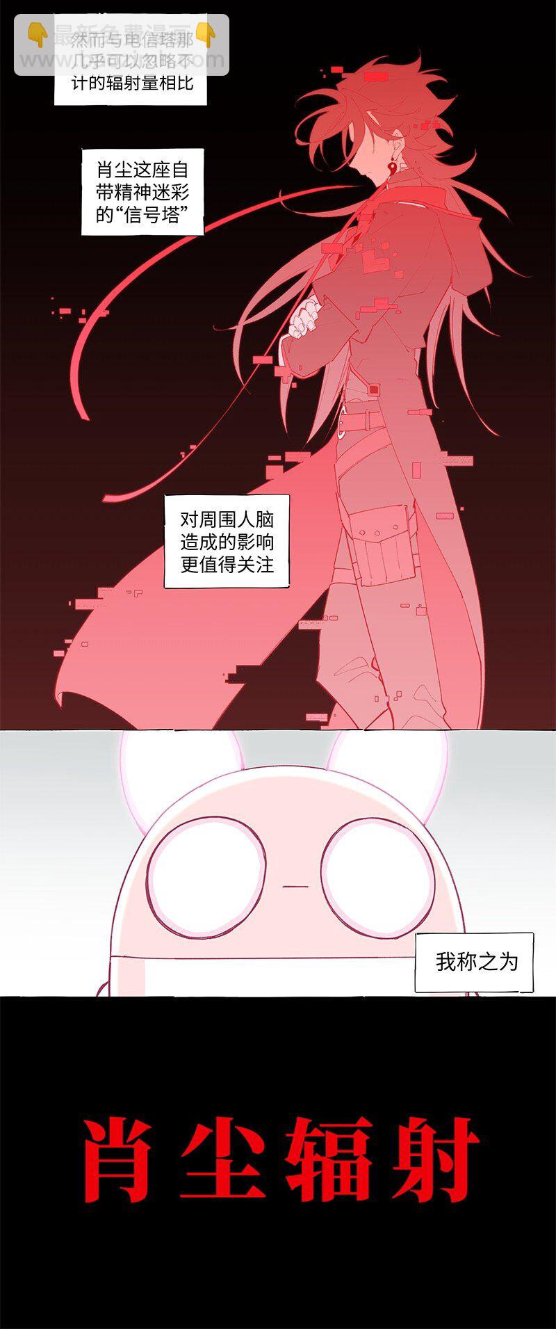 未归档 【编号230511】被忽略的小事。-第17话