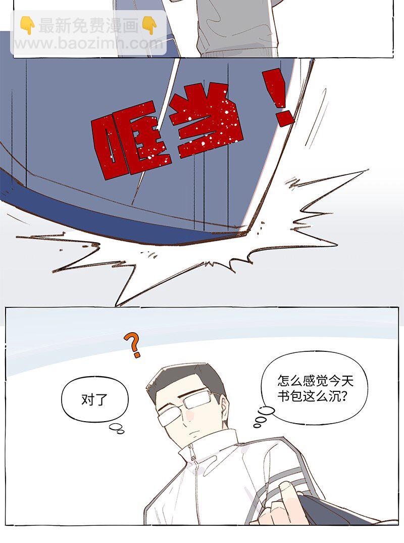 未归档 【编号230511】被忽略的小事。-第17话