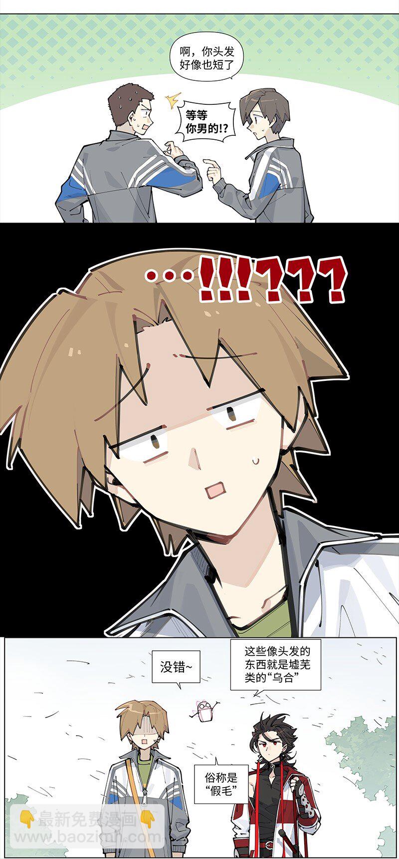 【第18谈】 不怕贼偷就怕贼惦记。-第19话