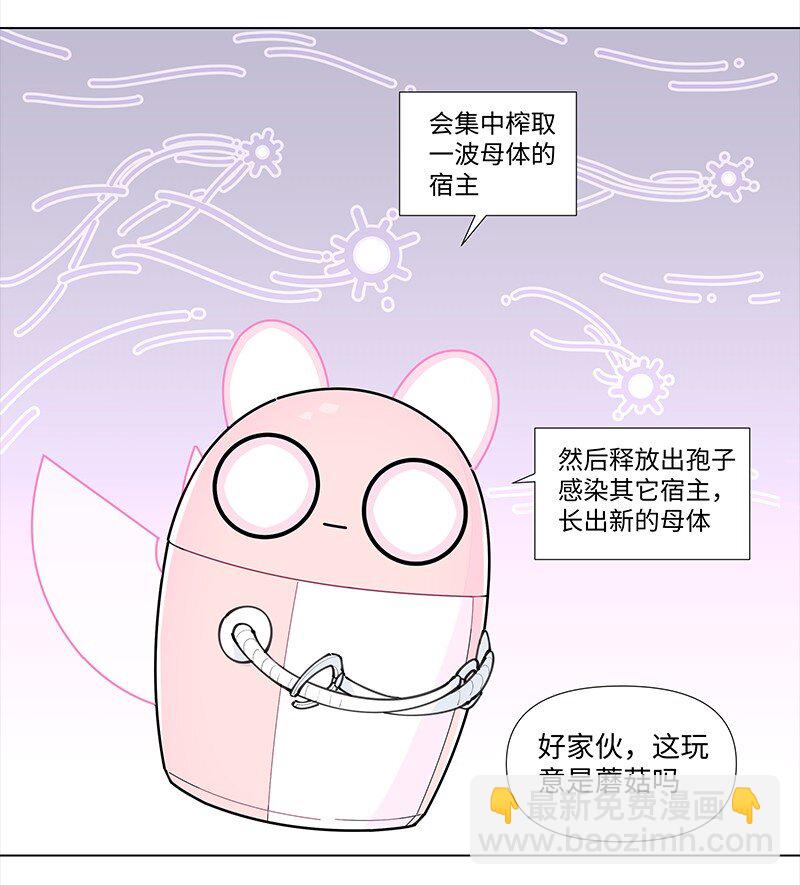 【第18谈】 不怕贼偷就怕贼惦记。-第19话