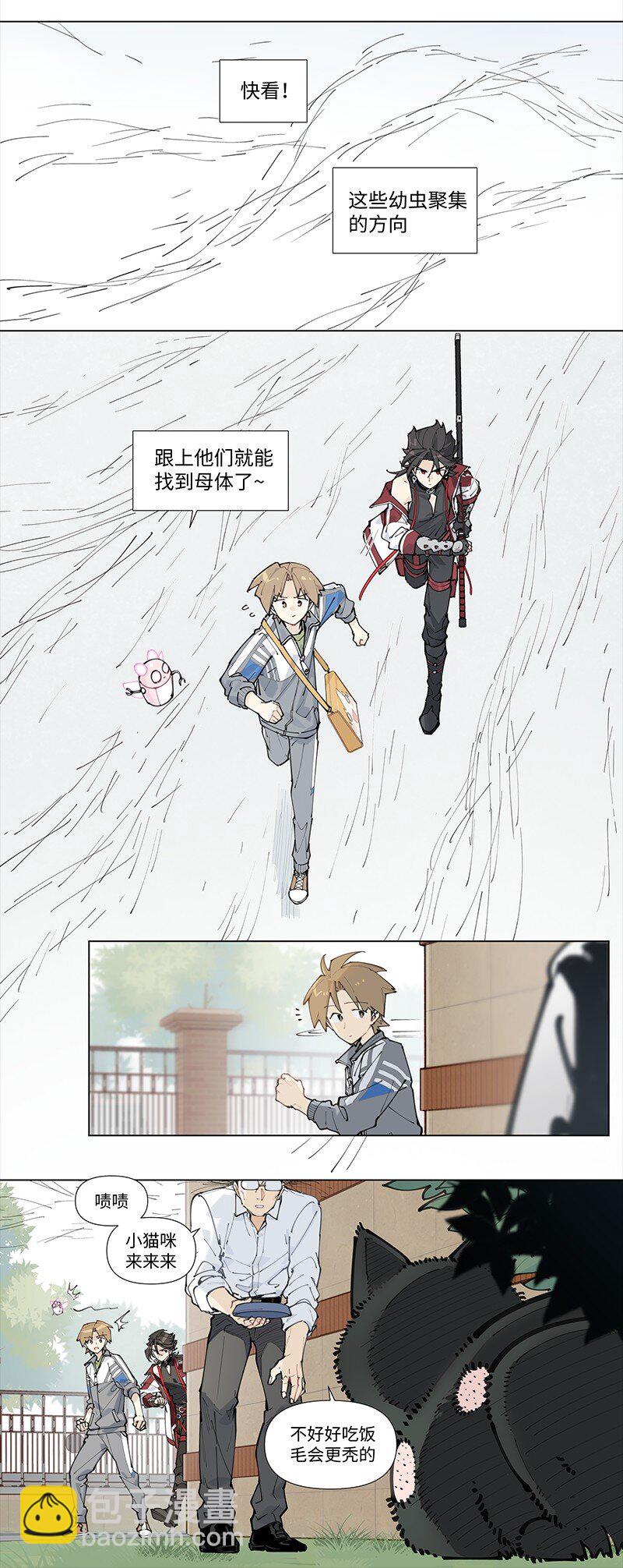 【第18谈】 不怕贼偷就怕贼惦记。-第19话