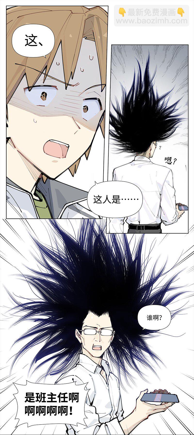 【第18谈】 不怕贼偷就怕贼惦记。-第19话