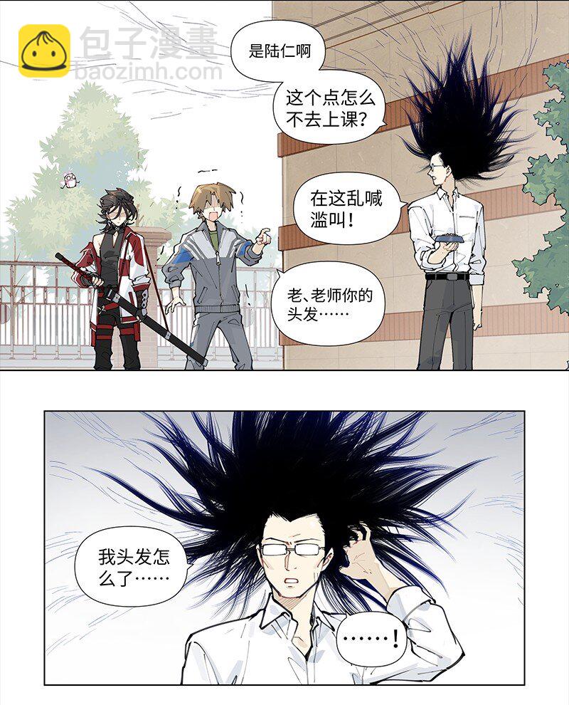 【第18谈】 不怕贼偷就怕贼惦记。-第19话