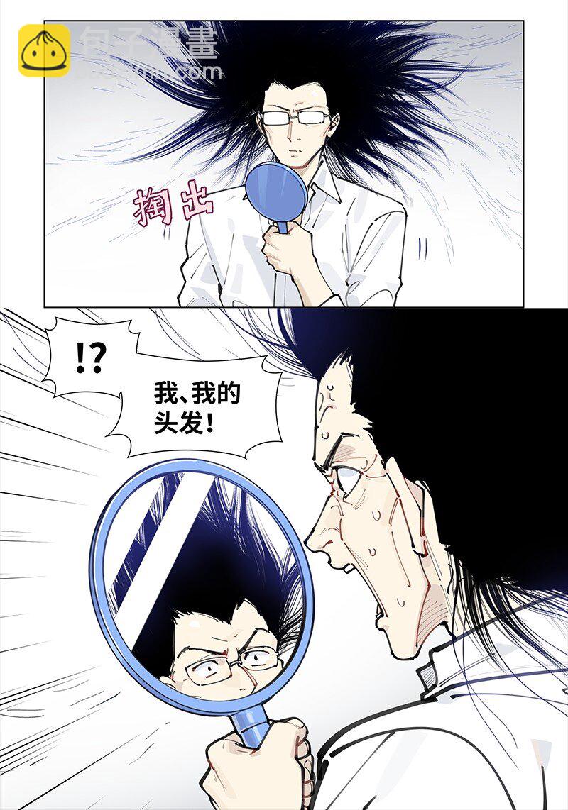 【第18谈】 不怕贼偷就怕贼惦记。-第19话