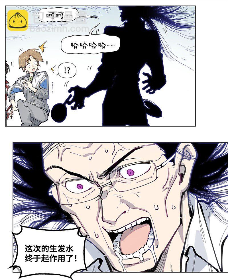 【第18谈】 不怕贼偷就怕贼惦记。-第19话