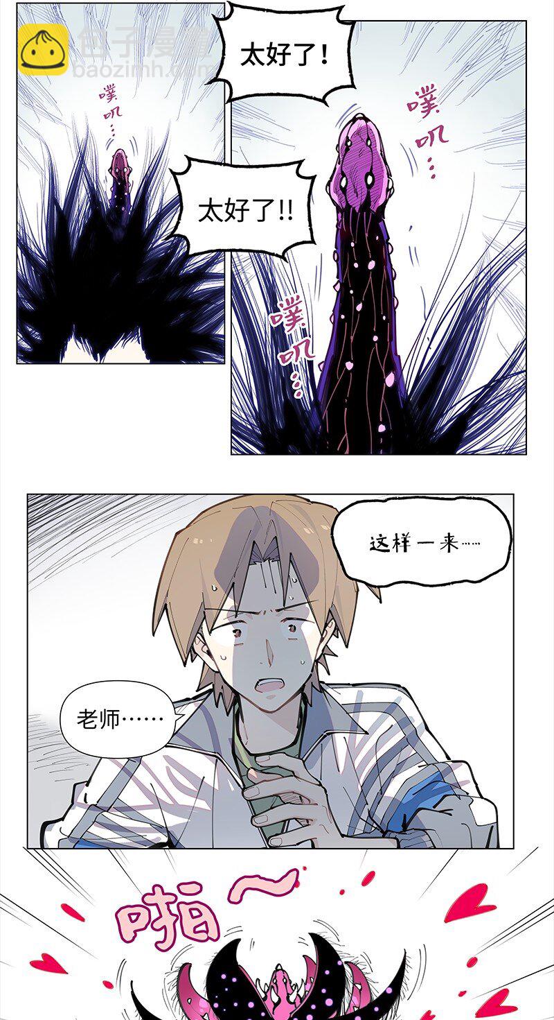 【第18谈】 不怕贼偷就怕贼惦记。-第19话