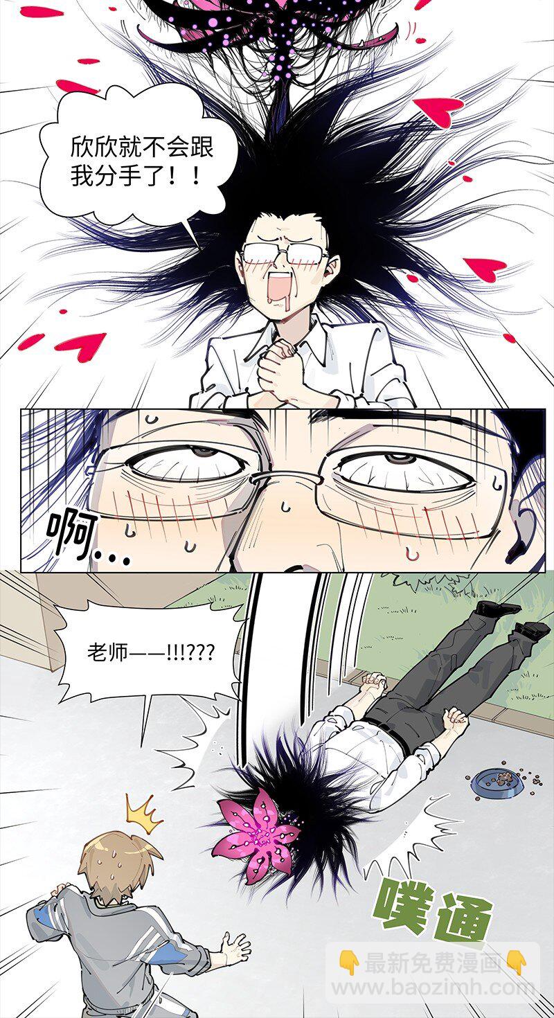 【第18谈】 不怕贼偷就怕贼惦记。-第19话