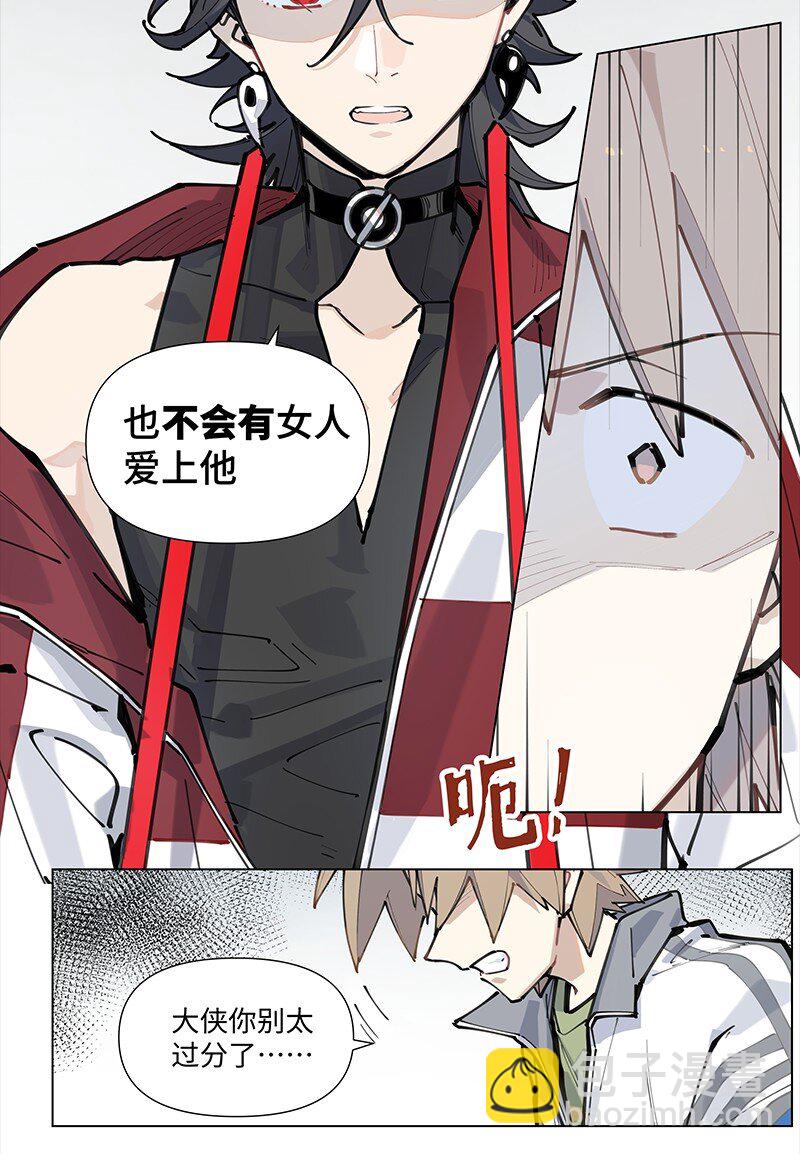 【第18谈】 不怕贼偷就怕贼惦记。-第19话