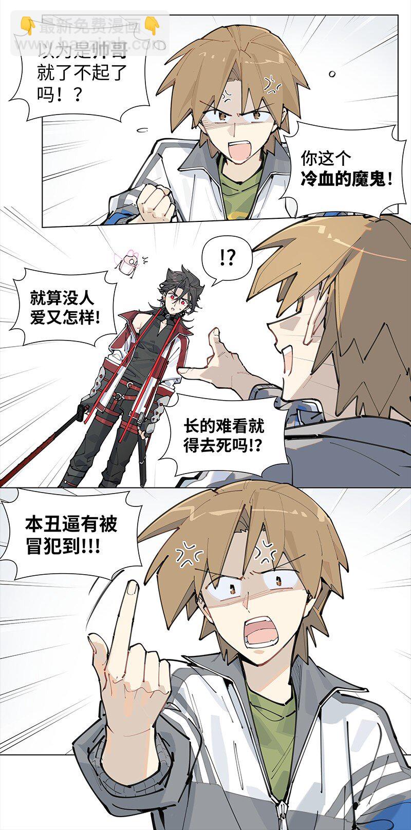 【第18谈】 不怕贼偷就怕贼惦记。-第19话