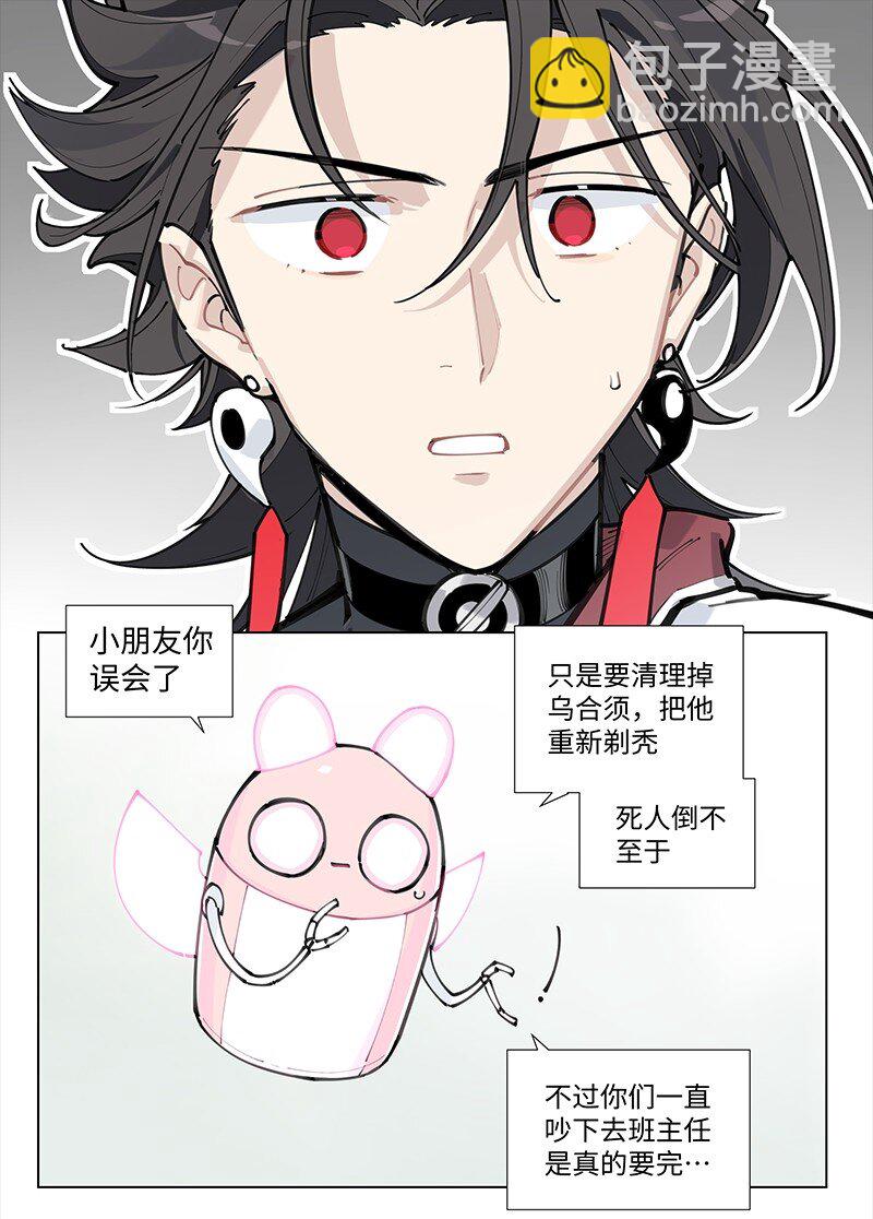 【第18谈】 不怕贼偷就怕贼惦记。-第19话