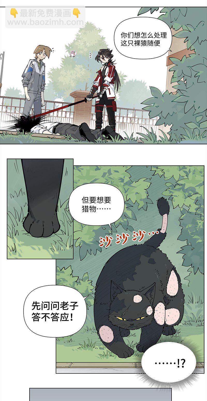 【第18谈】 不怕贼偷就怕贼惦记。-第19话