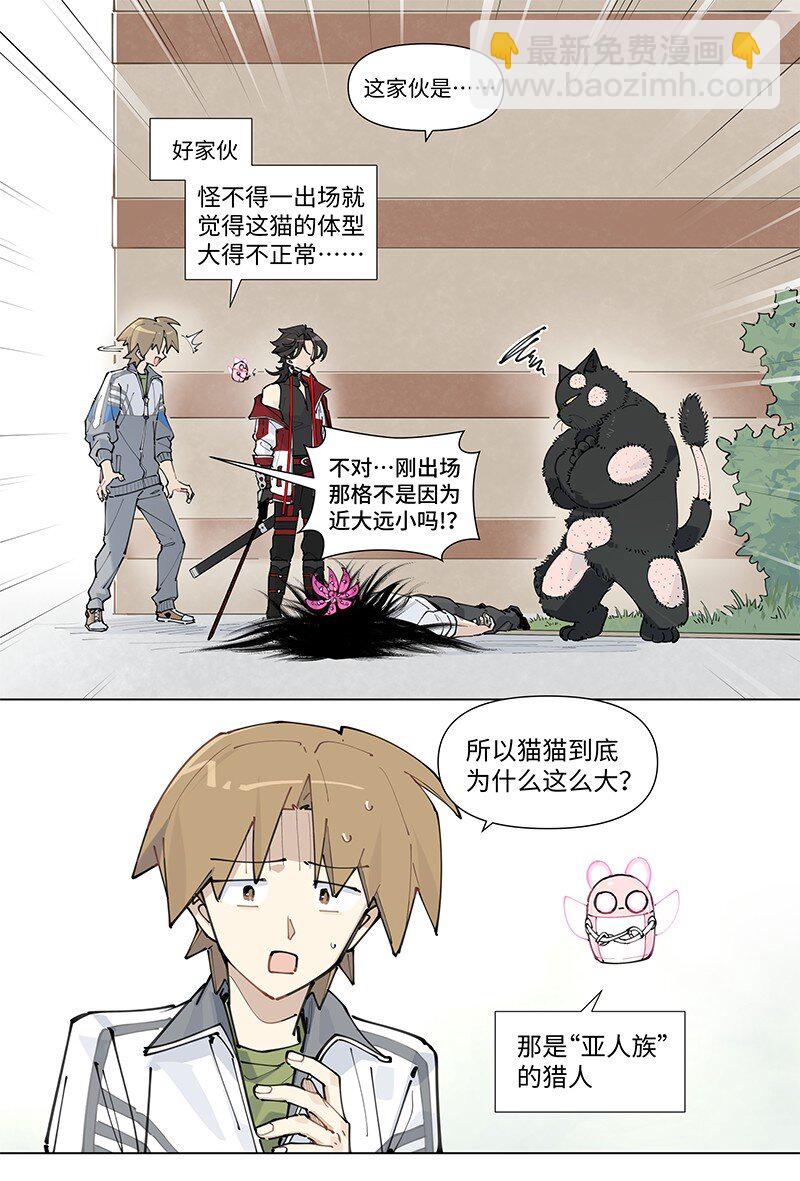 【第18谈】 不怕贼偷就怕贼惦记。-第19话