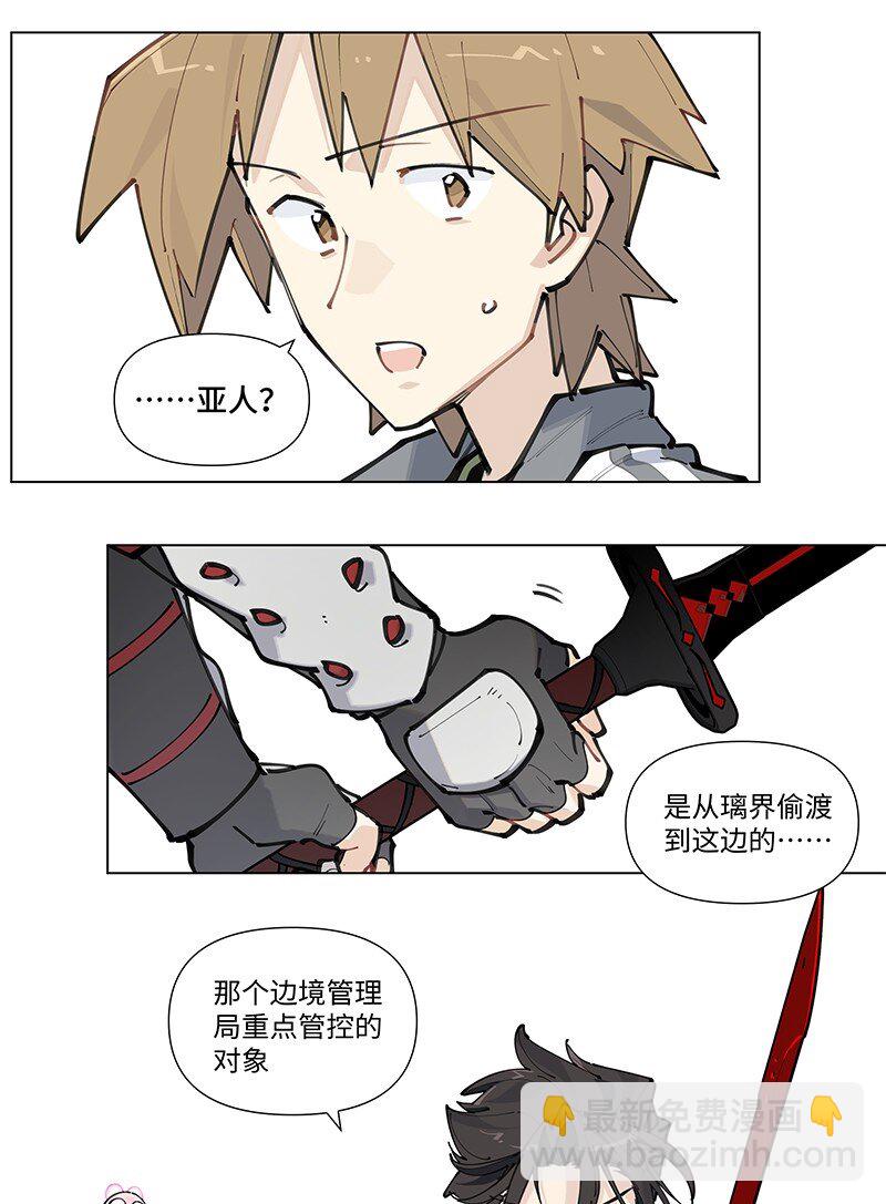 【第18谈】 不怕贼偷就怕贼惦记。-第19话