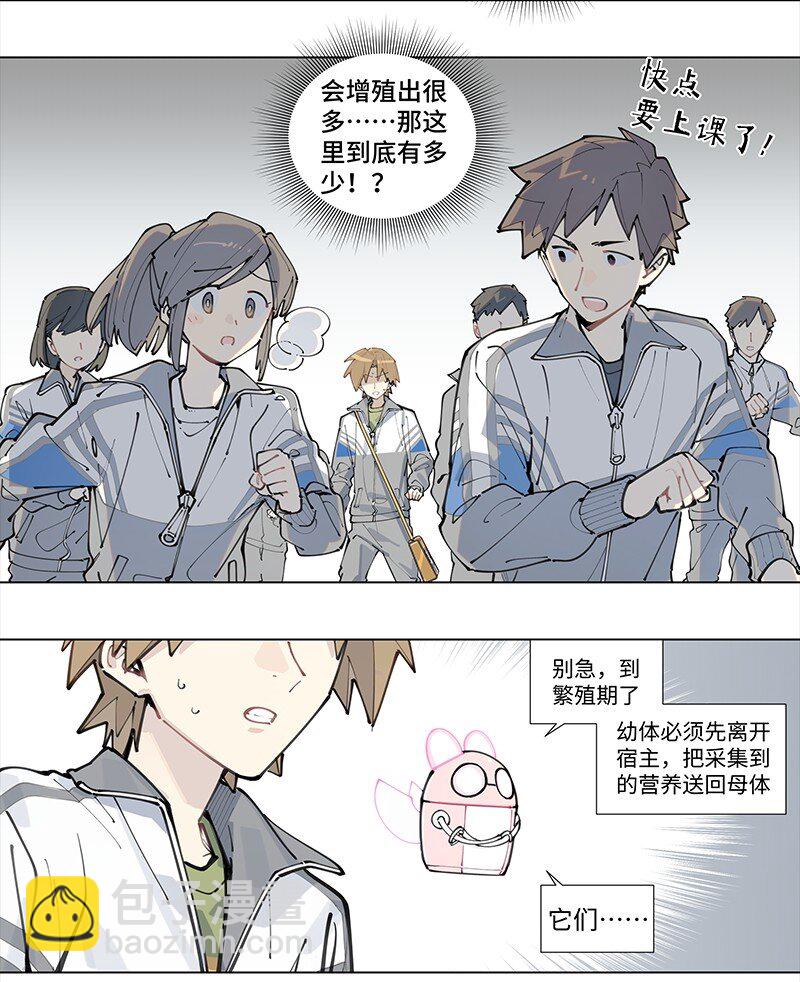 【第18谈】 不怕贼偷就怕贼惦记。-第19话