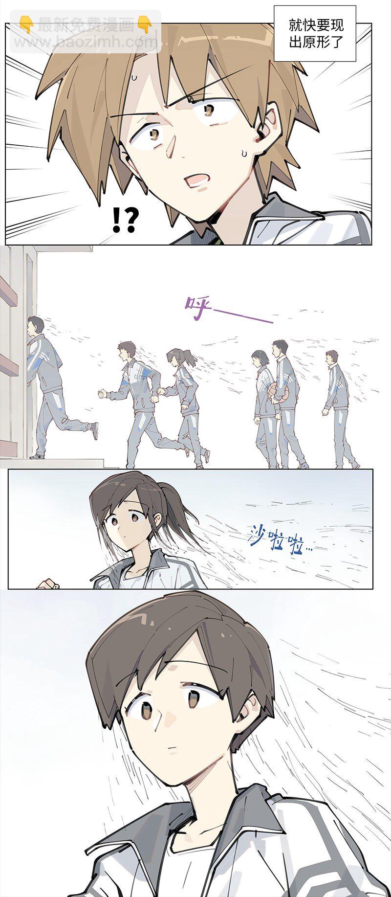 【第18谈】 不怕贼偷就怕贼惦记。-第19话