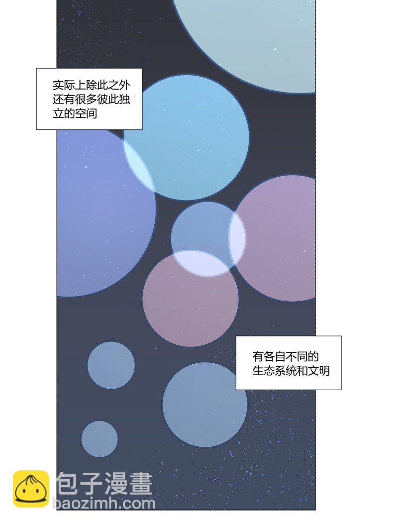 【第3谈】 天气变化快，雨伞记得带。-第3话