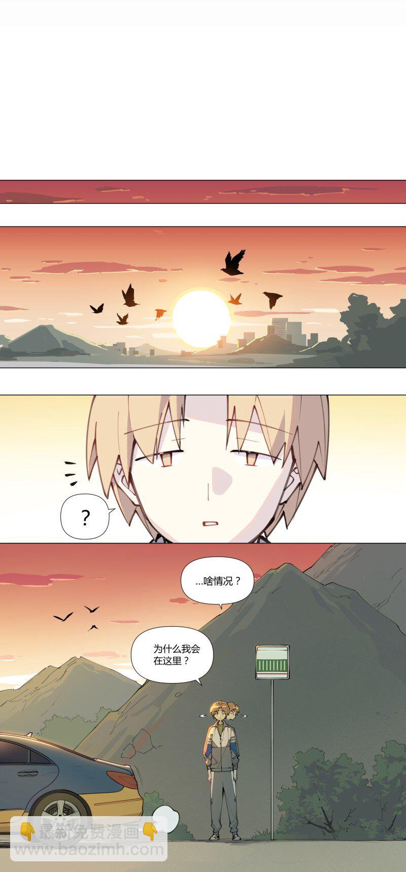 【第3谈】 天气变化快，雨伞记得带。-第3话