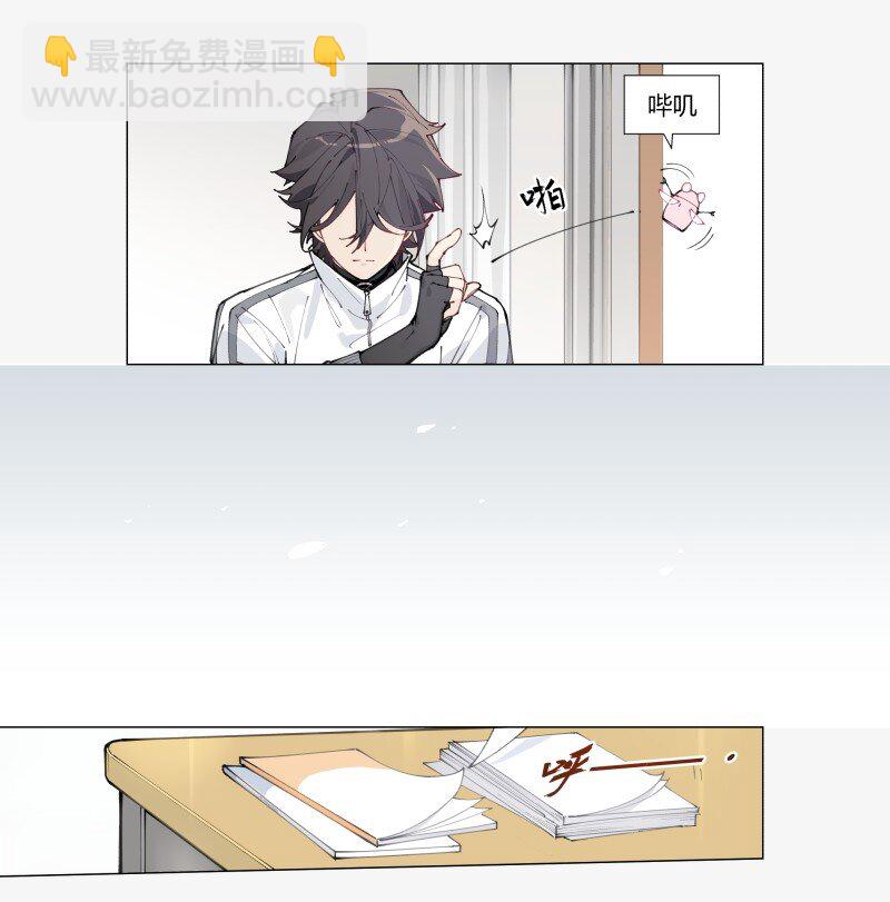 【第3谈】 天气变化快，雨伞记得带。-第3话