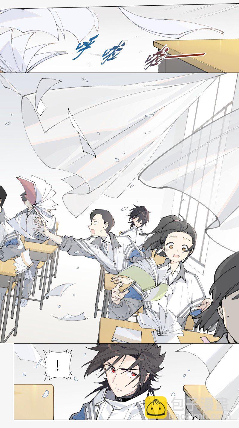 【第3谈】 天气变化快，雨伞记得带。-第3话