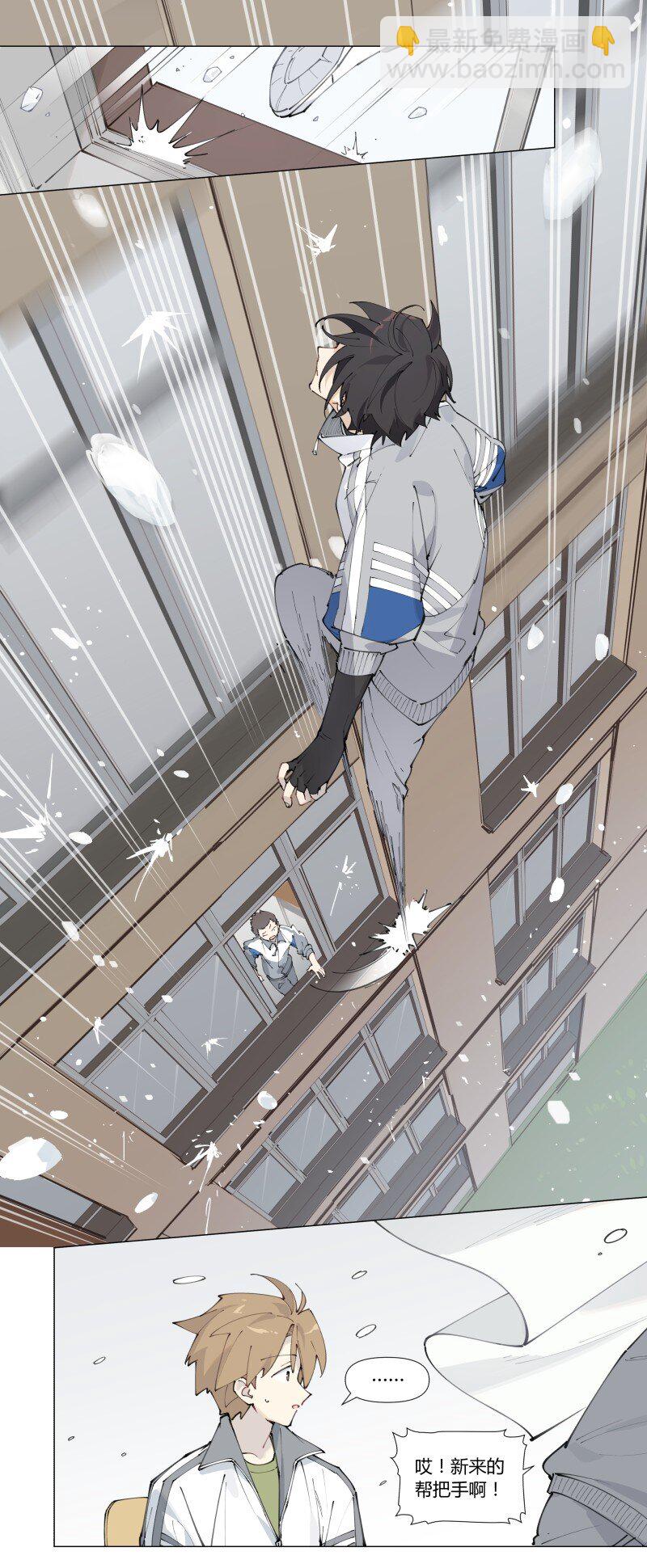 【第3谈】 天气变化快，雨伞记得带。-第3话