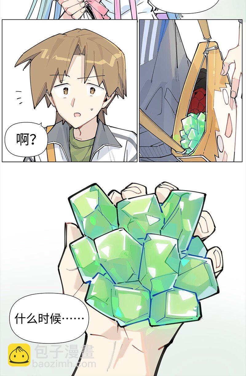 【第20谈】 打人莫打脸，揭人莫揭短。-第21话