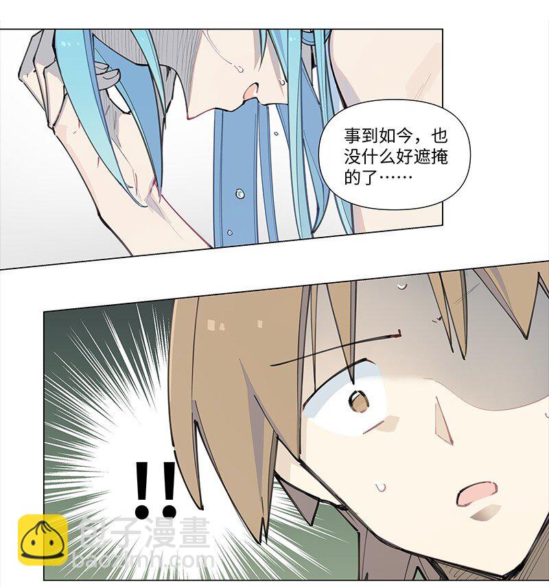 【第20谈】 打人莫打脸，揭人莫揭短。-第21话