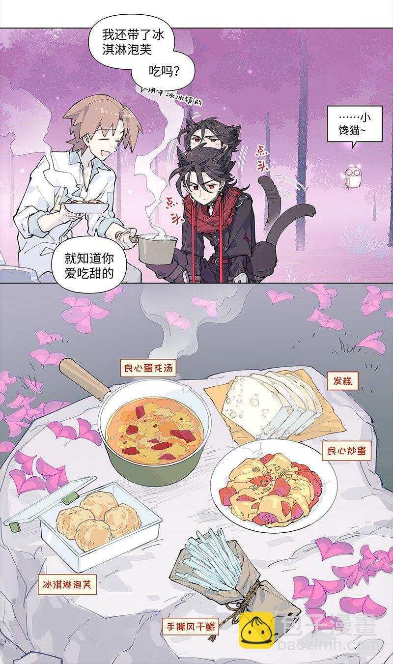 【第22谈】 强徒遇见打劫的。-第23话