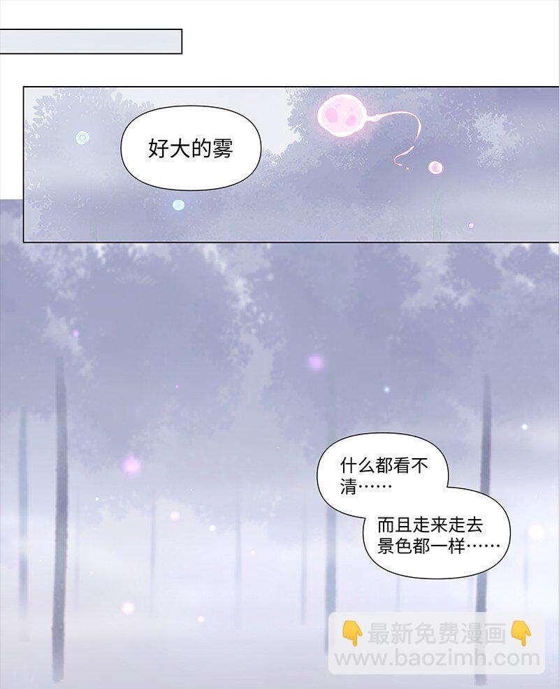 【第22谈】 强徒遇见打劫的。-第23话