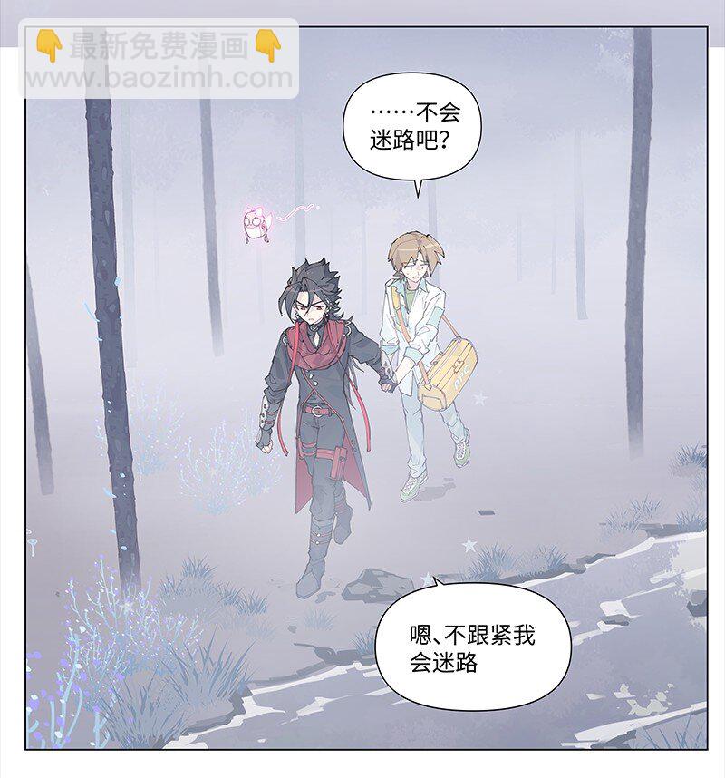 【第22谈】 强徒遇见打劫的。-第23话