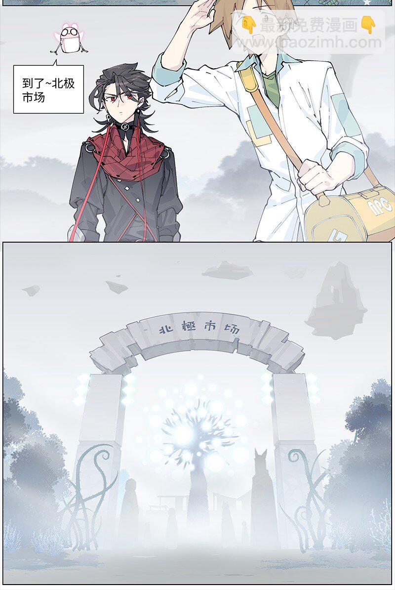 【第22谈】 强徒遇见打劫的。-第23话