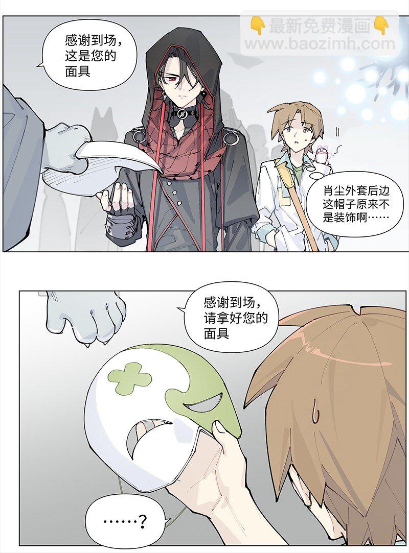 【第22谈】 强徒遇见打劫的。-第23话