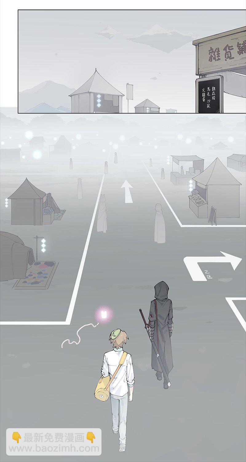 【第22谈】 强徒遇见打劫的。-第23话