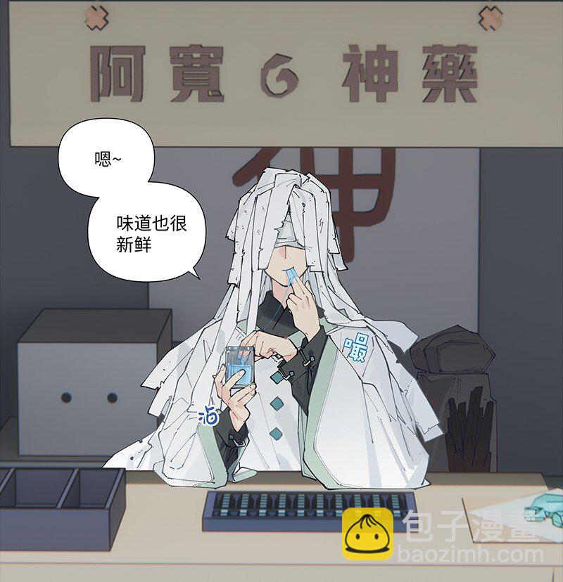 【第22谈】 强徒遇见打劫的。-第23话