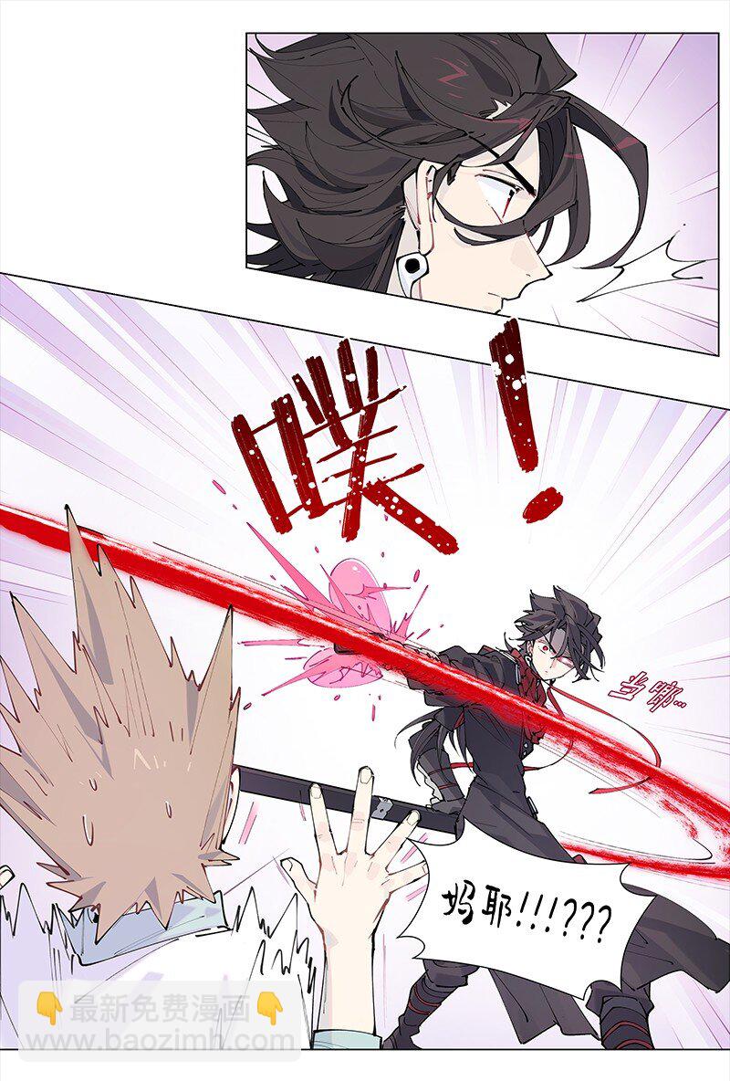 【第22谈】 强徒遇见打劫的。-第23话