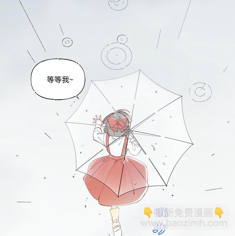 未归档 【编号230801】雨天小心青蛙。-第25话